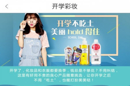 米酷商城抢券app安卓版