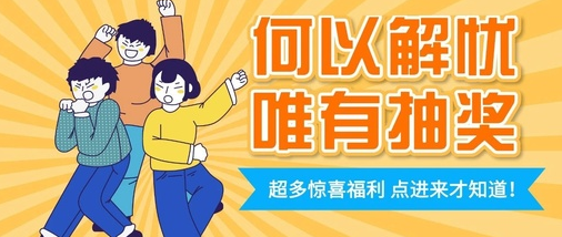 驿龙乐购app 驿龙乐购app