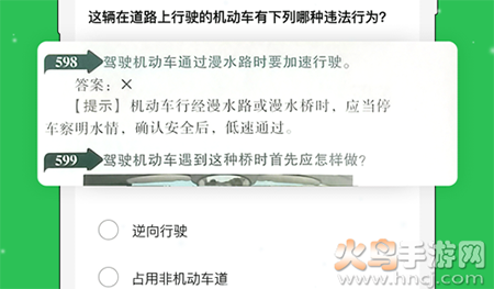 减分助app最新版 减分助app最新版