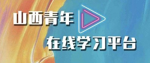 知识再线app