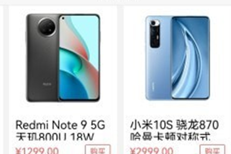 企分宝app 企分宝app