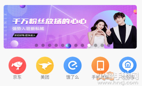 新私域app 新私域app