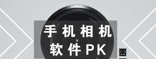 乐雅拼图相机app