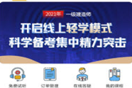 众学建造app 众学建造app