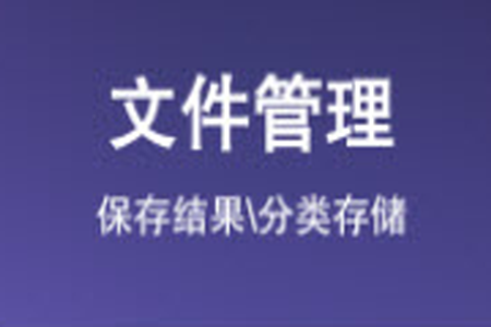 文字提取扫描王app