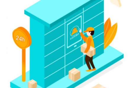 巧目快递员app 巧目快递员app