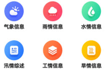 掌上辽汛app