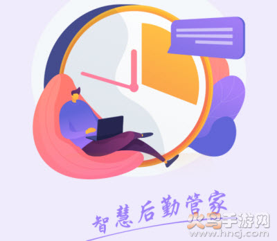 宸客辅管app