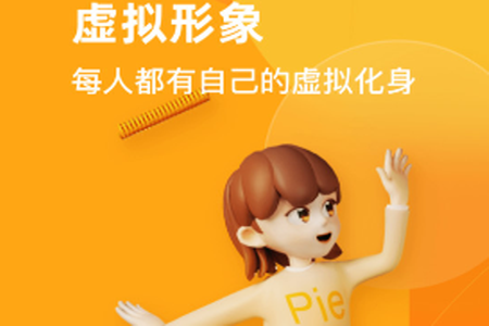 pie-流利说旗下英语对练社区app