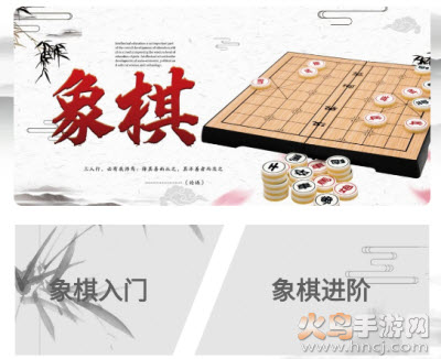 牛牛象棋app 牛牛象棋app