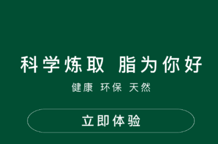 石油树脂网app