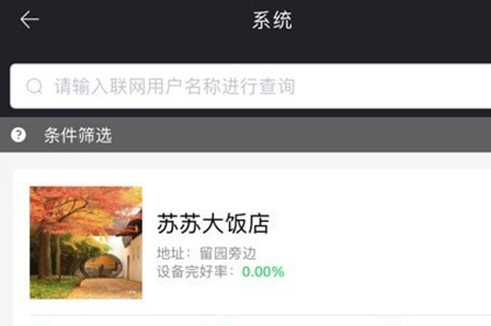 云消卫士app 云消卫士app