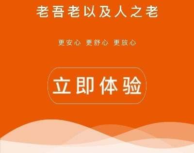 济元祥app 济元祥app