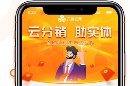 六客云帮app