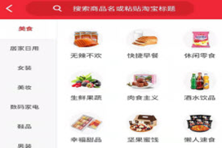 原产地直卖网app 原产地直卖网app