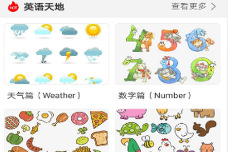 ledger（英语学习）app