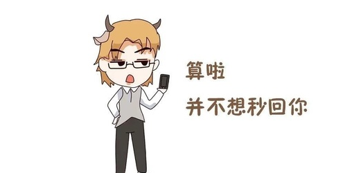 星座占起来app