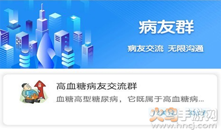 喜马大健康app安卓版 喜马大健康app安卓版