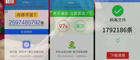 清理优化助手app