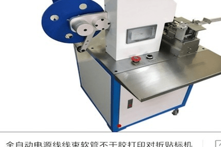 电子器材交易app 电子器材交易app