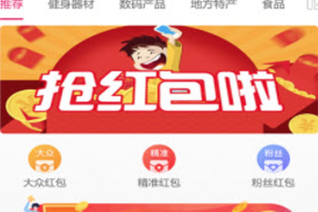 财运通app 财运通app