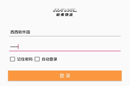 哈弗e 板车端app 哈弗e 板车端app