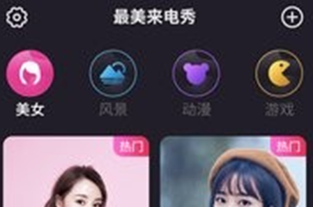 最美来电秀app 最美来电秀app