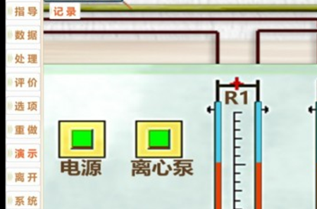 流动阻力app 流动阻力app