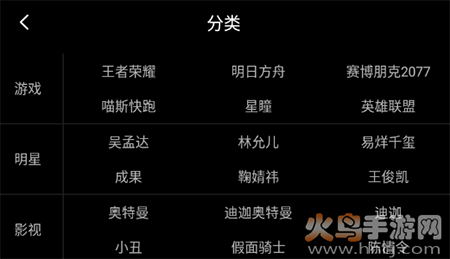 企鹅动态壁纸app安卓版