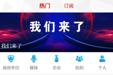 晋城新闻(综合频道直播)app