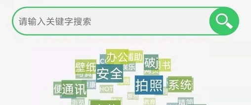 淘金阁搜索引擎app