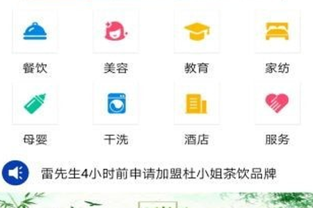 奔骏新创app 奔骏新创app