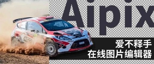 秀影图片编辑app 秀影图片编辑app