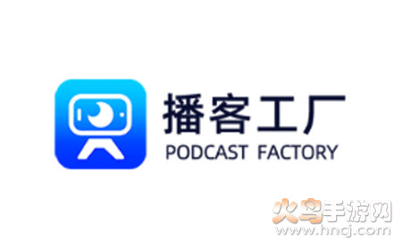 播客工厂app