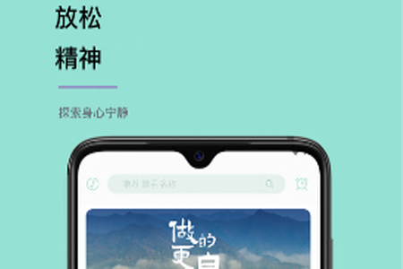 听我app