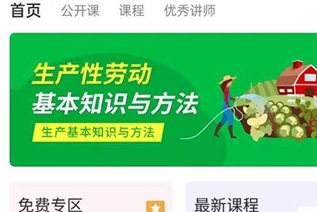 纪书课堂app 纪书课堂app