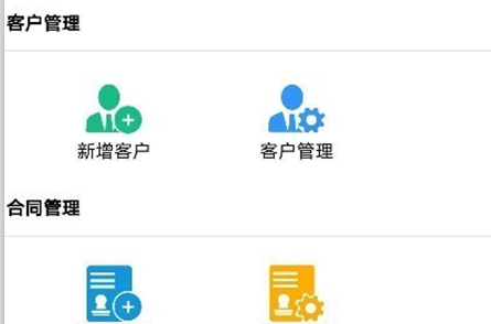 极致耐材app