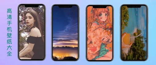 超炫动态壁纸app