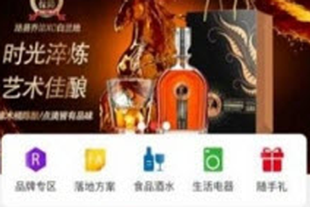 民利商城app 民利商城app