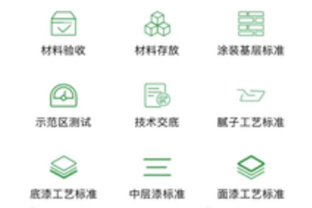 美筑美涂app 美筑美涂app