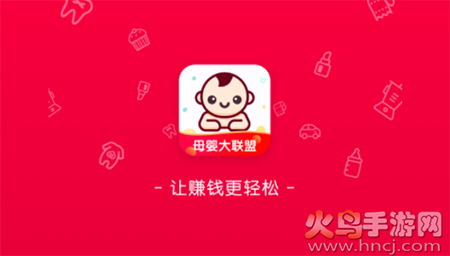 母婴大联盟app安卓版