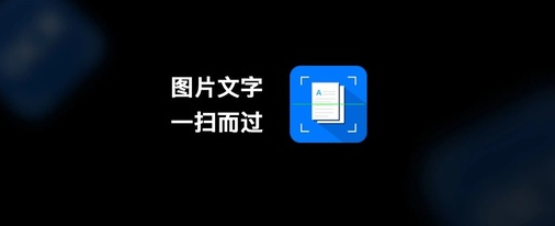 云川转文字app