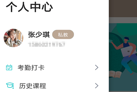 呱动健派app 呱动健派app