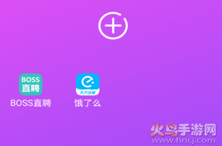 小乐分身隐藏app