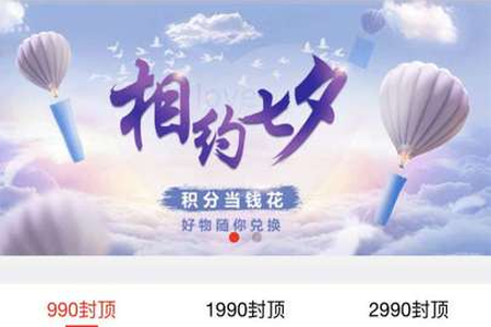 创想时代app 创想时代app