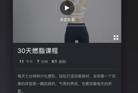 MOK运动管理app MOK运动管理app