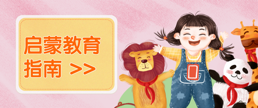 格灵幼儿早教app 格灵幼儿早教app