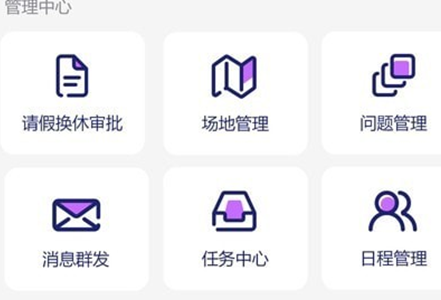 霍兰智慧云app