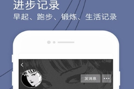 健身打卡助手app 健身打卡助手app