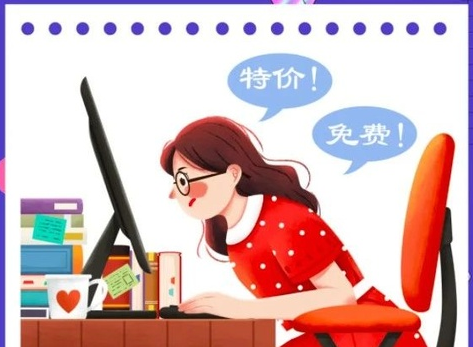 东瓜省钱app 东瓜省钱app